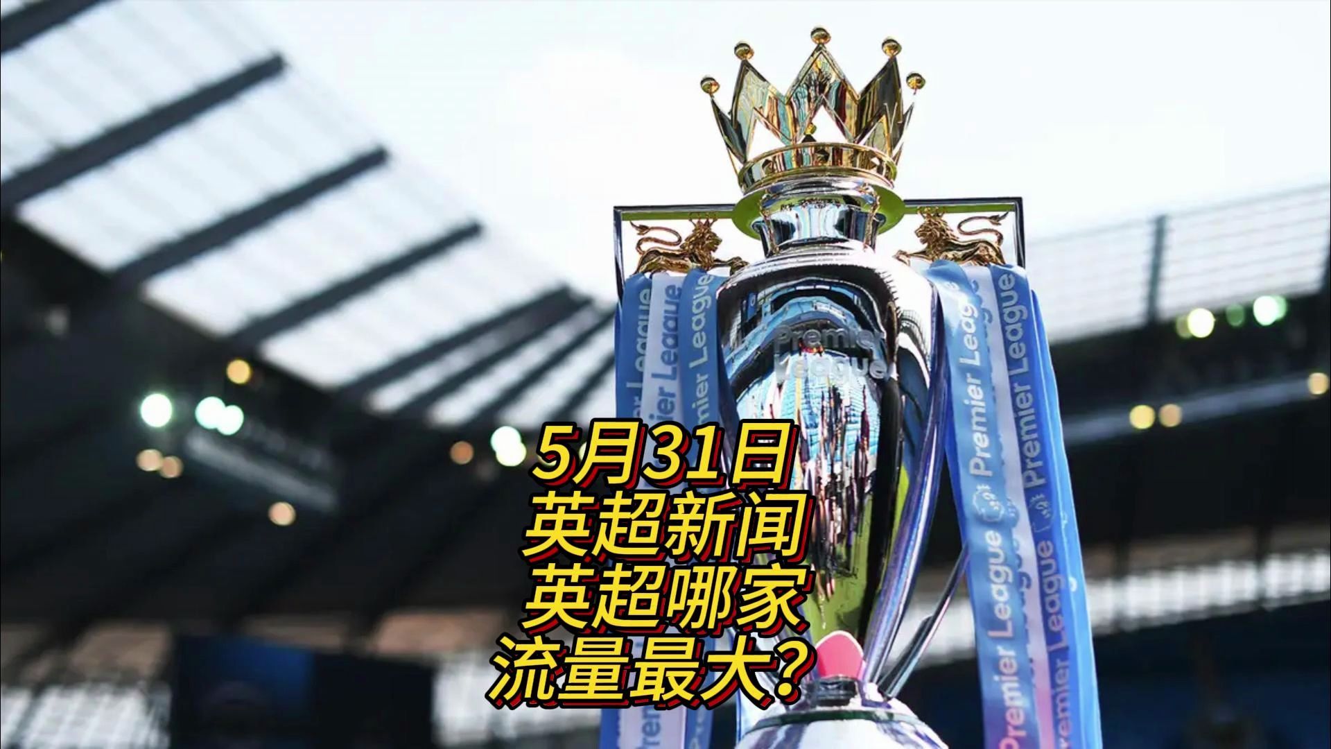 是克雷桑